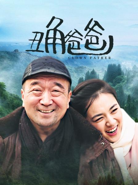 福利姬-薇薇安-连体黑网（1V,739M）